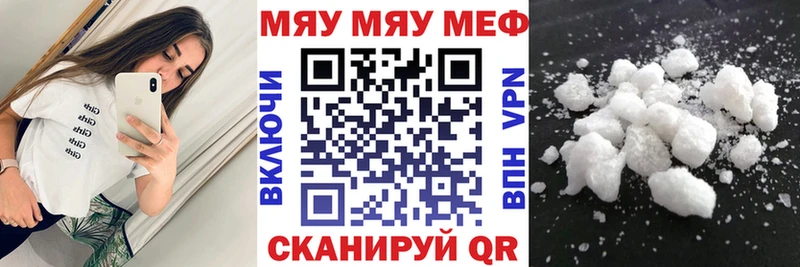 Наркотические вещества Крым Alpha-PVP Меф Гашиш Бошки Шишки