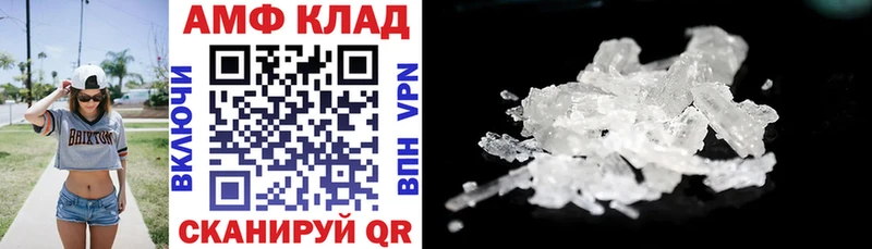 закладка  KRAKEN ТОР  АМФ Premium  Крым 