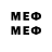 Мефедрон VHQ lozikot lozikot