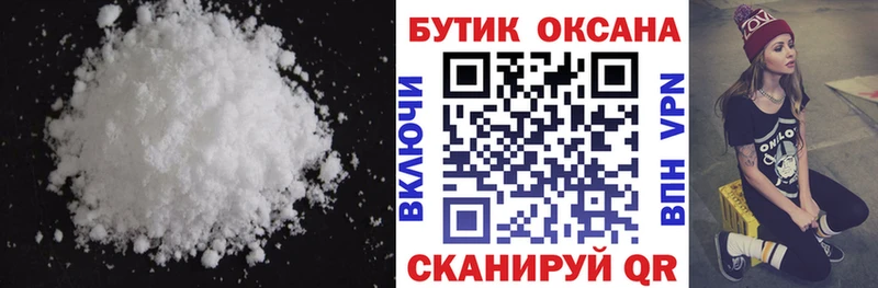 БУТИРАТ BDO  Крым 