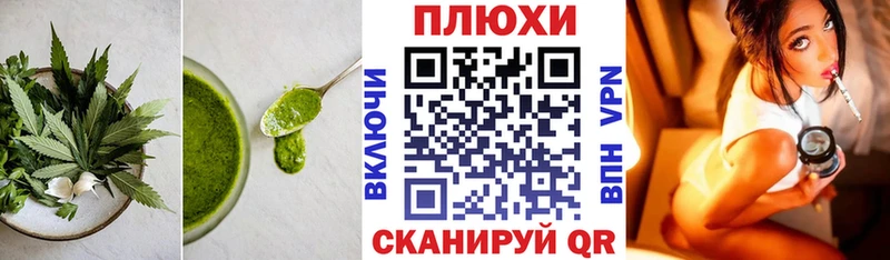 Canna-Cookies марихуана  наркошоп  Крым 