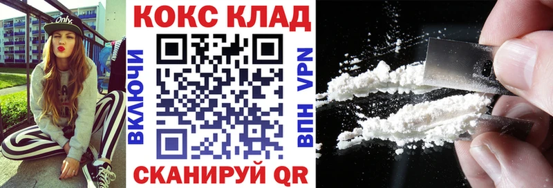 блэк спрут как зайти  Крым  Cocaine 99%  наркошоп 
