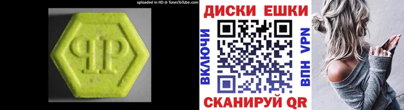 KRAKEN сайт  Крым  Ecstasy Punisher 