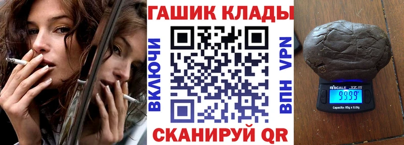 наркота  Крым  Гашиш 40% ТГК 