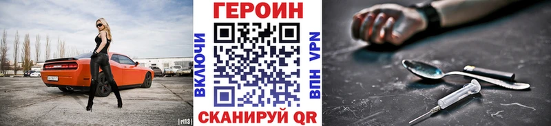 наркотики  Крым  Героин Heroin 