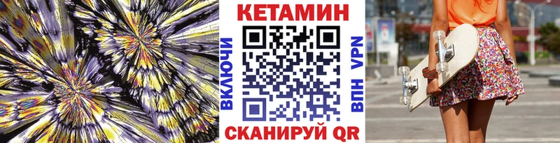 мега сайт  Крым  Кетамин ketamine  как найти наркотики 