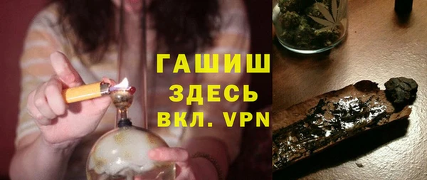 мескалин Белокуриха