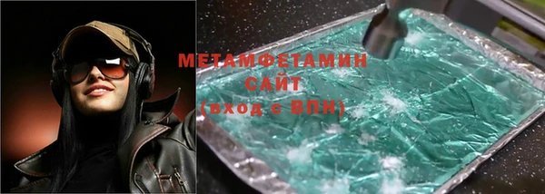 мескалин Белокуриха