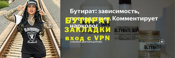 мескалин Белокуриха
