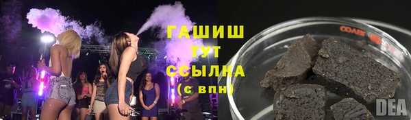 мескалин Белокуриха