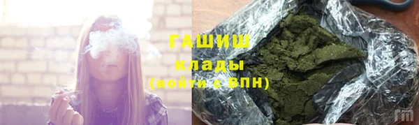 мескалин Белокуриха