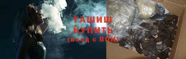 мескалин Белокуриха