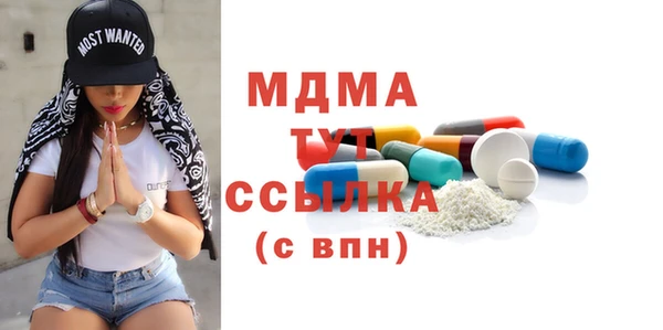 мескалин Белокуриха