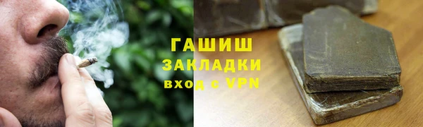 мескалин Белокуриха