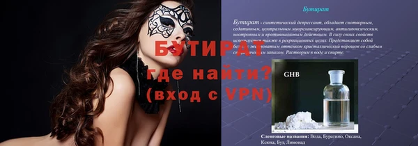 мескалин Белокуриха