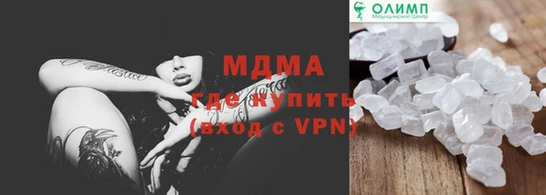 мескалин Белокуриха