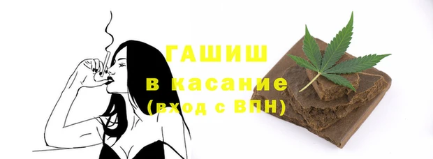 мескалин Белокуриха