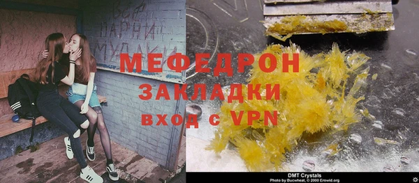 дмт Беломорск