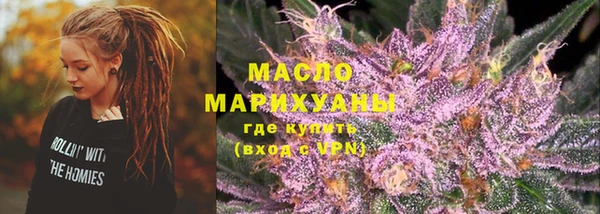 мескалин Белокуриха