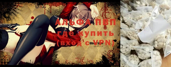 мескалин Белокуриха