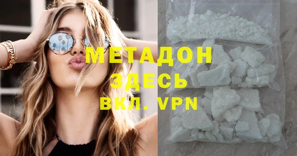 дмт Беломорск