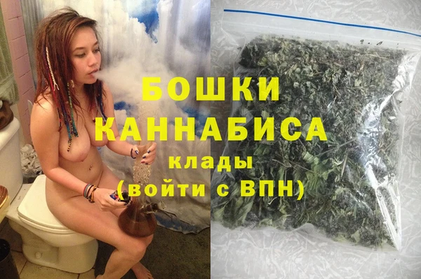 мескалин Белокуриха