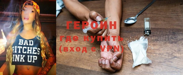 мескалин Белокуриха