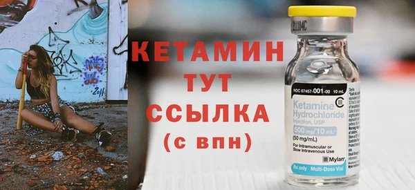 мескалин Белокуриха