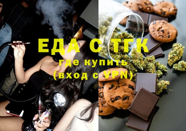 прущая мука Белоозёрский