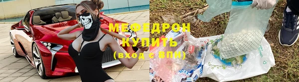 прущая мука Белоозёрский