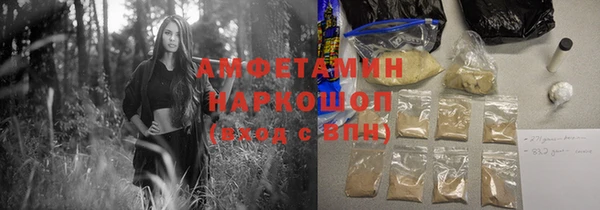 прущая мука Белоозёрский