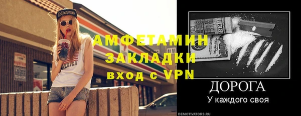 дмт Беломорск