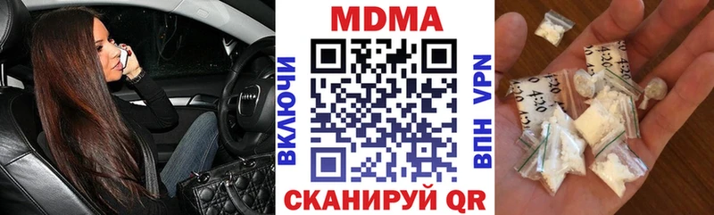 дарк нет Telegram  что такое   Крым  МДМА VHQ 