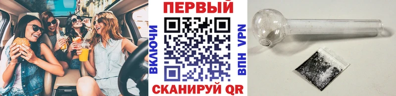 blacksprut как зайти  Крым  Первитин кристалл  купить наркотик 