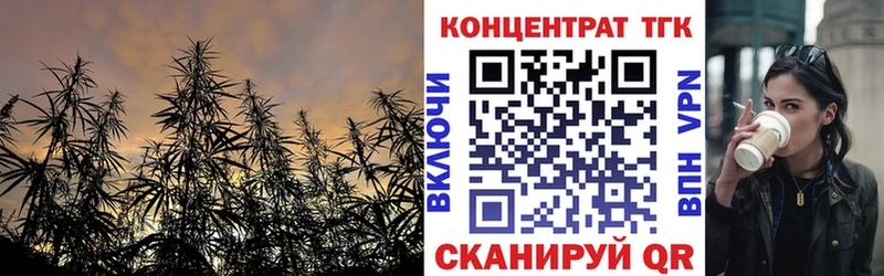 ТГК вейп Крым