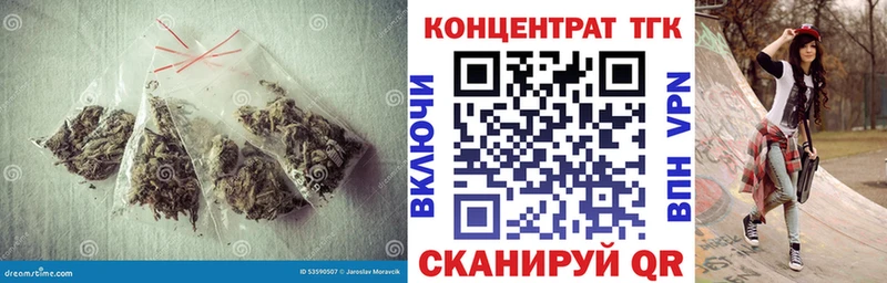 Дистиллят ТГК вейп  закладки  Крым 