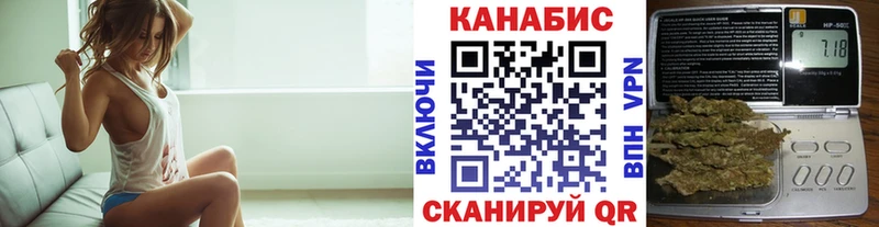 МАРИХУАНА тримм  MEGA маркетплейс  Крым 